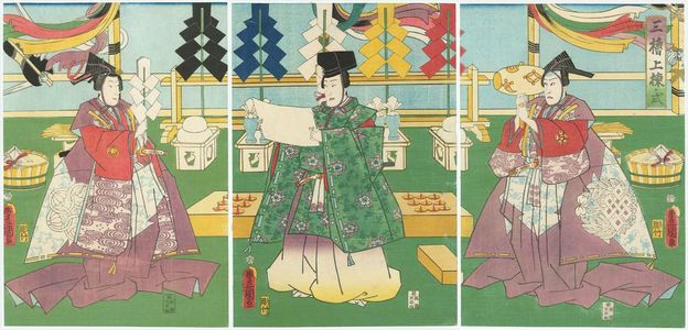 Utagawa Kunisada: Actors Kawarazaki Gonjûrô I (R), Nakamura Shikan IV (C), and Sawamura Tanosuke III (L) - Museum of Fine Arts
