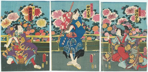 Utagawa Kunisada: Actors Sawamura Tanosuke III as Minazuru-hime (R), Nakamura Shikan IV as Chienai (C), and Ichimura Uzaemon XIII as Torazô (L) - Museum of Fine Arts