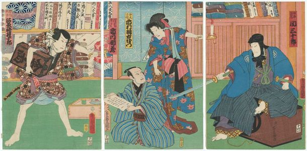 Utagawa Kunisada: Actors Seki Sanjûrô III as Nippon Daemon (R), Ichimura Uzaemon XIII as Benten Kozô, Ichikawa Danzô VI as Hamamatsuya Kôbei (C), and Kawarazaki Gonjûrô I as Tadanobu Rihei (L) - Museum of Fine Arts