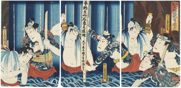 Utagawa Kunisada: Actors Ichimura Uzaemon XIII, Sawamura Tanosuke III, Sawamura Tosshô II (R), Kawarazaki Gonjûrô I, Bandô Hikosaburô V (C), Nakamura Shikan IV, and Bandô Mitsugorô VI (L) - Museum of Fine Arts