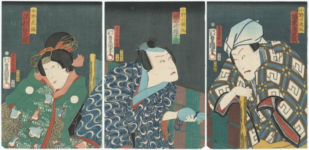 Utagawa Kunisada: Actors Bandô Hikosaburô V as Ono no Michikaze (R), Kawarazaki Gonjûrô I as Ono no Yorikaze (C), and Sawamura Tanosuke III as Ominaeshi-hime (L) - Museum of Fine Arts