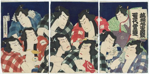 Utagawa Kunisada: Actors Sawamura Tosshô II, Sawamura Tanosuke III, Ichikawa Ichizô III (R), Nakamura Shikan IV, Kawarazaki Gonjûrô I, Bandô Hikosaburô V, Ichikawa Kodanji IV (C), Nakamura Fukusuke II, Ichimura Kakitsu IV, Ichikawa Kuzô III (L) - Museum of Fine Arts