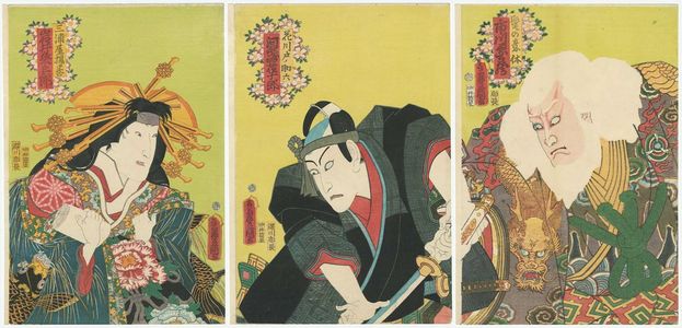 Utagawa Kunisada: Actors Ichikawa Danzô VI as Hige no Ikyû (R), Kawarazaki Gonjûrô I as Hanakawado no Sukeroku (C), and Iwai Kumesaburô III as Miuraya Agemaki (L) - Museum of Fine Arts