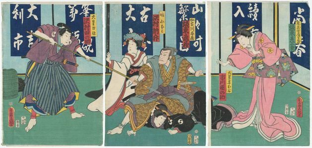 Utagawa Kunisada: Actors Bandô Hikosaburô V as Honzô's Wife Tonase (R), Ichikawa Dannosuke V as Ôboshi's Wife Oishi, Bandô Kamezô I as Kakogawa Honzô, Sawamura Tosshô II as Daughter Konami (C), and Sawamura Tanosuke III as Ôboshi Rikiya (L) - Museum of Fine Arts