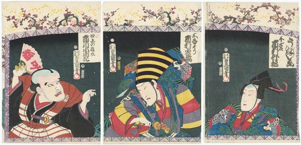 Utagawa Kunisada: Actors Ichimura Takematsu III as Senzai (R), Ichimura Kakitsu IV as Sanbasô (C), and Ichikawa Kodanji IV as Egami no Fukusuke (L) - Museum of Fine Arts