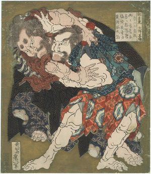 Katsushika Hokusai: Ki no Natora and Ôtomo no Yoshio Wrestling - Museum of Fine Arts