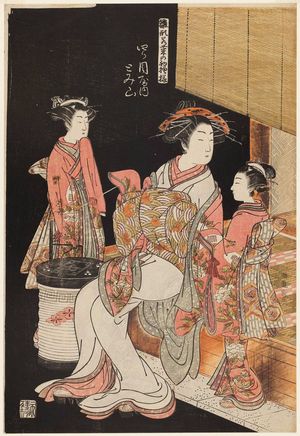 Isoda Koryusai: Tomiyama of the Yotsumeya, from the series Models for Fashion: New Year Designs as Fresh as Young Leaves (Hinagata wakana no hatsu moyô) - Museum of Fine Arts