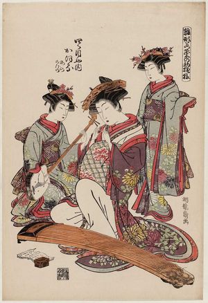 磯田湖龍齋: Kaoru of the Yotsumeya, kamuro Umeno and Shigeno, from the series Models for Fashion: New Year Designs as Fresh as Young Leaves (Hinagata wakana no hatsu moyô) - ボストン美術館