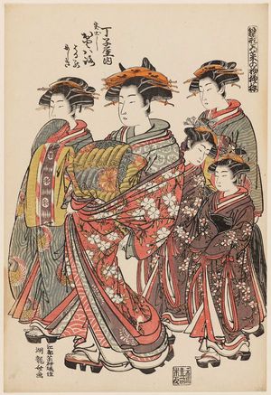Isoda Koryusai: Otowaji of the Chôjiya, kamuro Haruno and Nishiki, from the series Models for Fashion: New Year Designs as Fresh as Young Leaves (Hinagata wakana no hatsu moyô) - Museum of Fine Arts