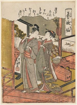 Ippitsusai Buncho: Woman Helping a Man Put on His Coat, from the series Poetic Immortals for the Arts (Gei kasen) - Museum of Fine Arts