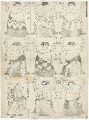 Utagawa Kunitora: Four Wrestlers, shown front and back, and a Referee - Museum of Fine Arts