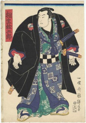 Utagawa Kuniteru: Wrestler Aioi Matsugorô - Museum of Fine Arts