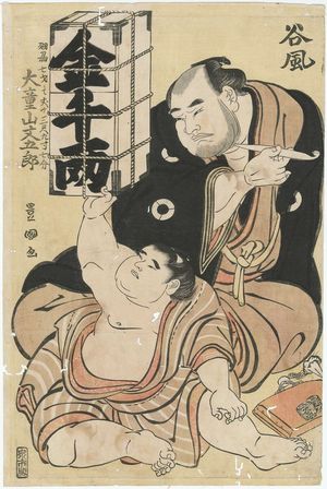 Utagawa Toyokuni I: Sumô Wrestlers Tanikaze and Daidôzan Bungorô - Museum of Fine Arts