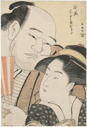 Katsukawa Shuncho: Sumô Wrestler Tanikaze and Naniwaya Okita - Museum of Fine Arts