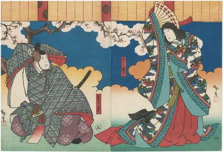 歌川広貞: Actors Nakayama Nanshi II as Ono no Komachi (R) and Nakamura Utaemon IV as Narihira (L), in The Fashionable Six Poetic Immortals (Fûryû Rokkasen) - ボストン美術館