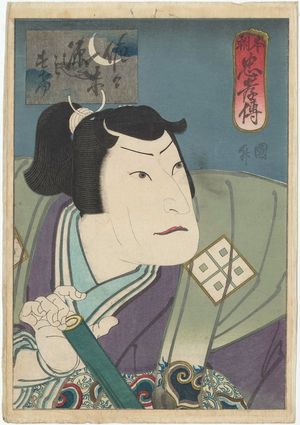 Gochôtei Sadamasu I: Actor, from the series Honchô chûkôden - ボストン美術館