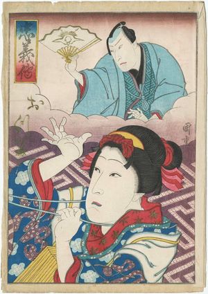 Ryûsai Shigeharu: Chûgiden - Museum of Fine Arts