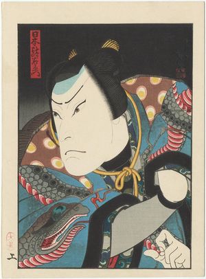 Utagawa Hirosada: Actor as Nippondaemon - Museum of Fine Arts