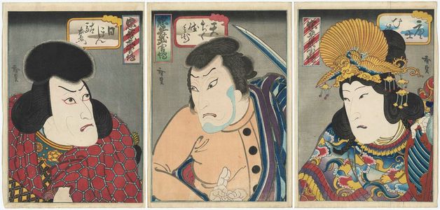 Utagawa Hirosada: Actors - Museum of Fine Arts