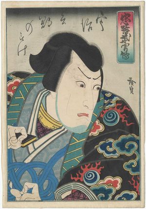 Utagawa Hirosada: Actor - Museum of Fine Arts