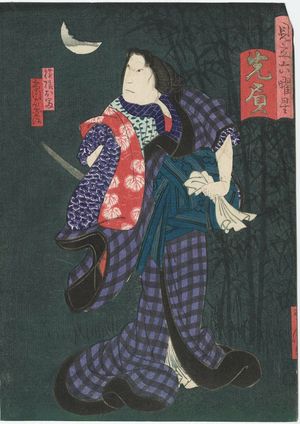 Utagawa Yoshitaki: Actor - Museum of Fine Arts