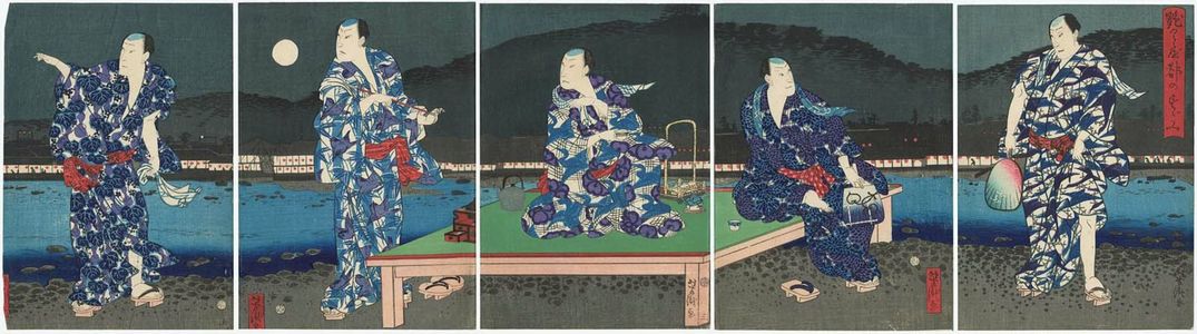 Utagawa Yoshitaki: Actors - Museum of Fine Arts