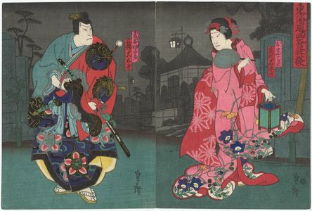 Gochôtei Sadahiro: Actors Ichikawa ? as the Ghost of Oiwa and ? as Tamiya Iemon in Tôkaidô Yotsuya Kaidan - Museum of Fine Arts