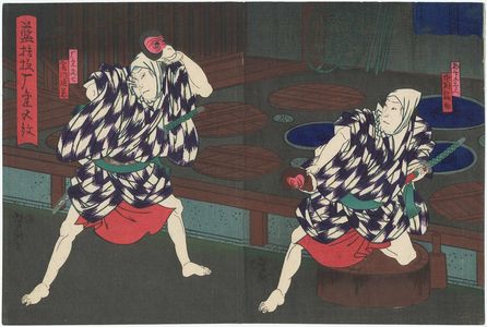 Japanese Print "Actors" by Utagawa Yoshitaki, 歌川芳滝 (Ichiyôsai Yoshitaki)