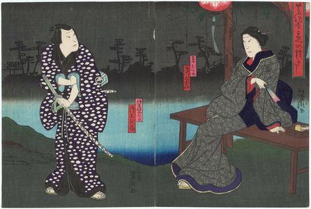 Japanese Print "Actors" by Utagawa Yoshitaki, 歌川芳滝 (Ichiyôsai Yoshitaki)