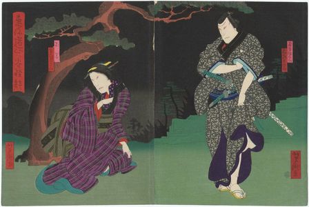 Japanese Print "Actors" by Utagawa Yoshitaki, 歌川芳滝 (Ichiyôsai Yoshitaki)