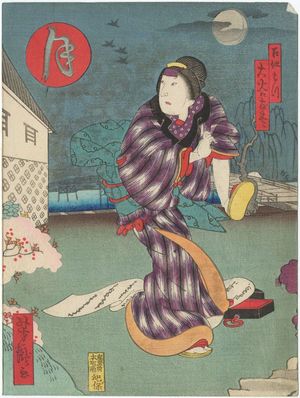 Japanese Print "Actor" by Utagawa Yoshitaki, 歌川芳滝 (Ichiyôsai Yoshitaki)