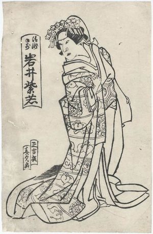 Yasukawa Harusada I: Actor Iwai Shijaku as Kiyotaki Gozen - Museum of Fine Arts