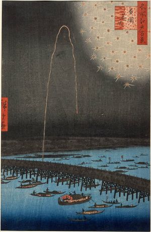 歌川広重: Fireworks at Ryôgoku (Ryôgoku hanabi), from the series One Hundred Famous Views of Edo (Meisho Edo hyakkei) - ボストン美術館