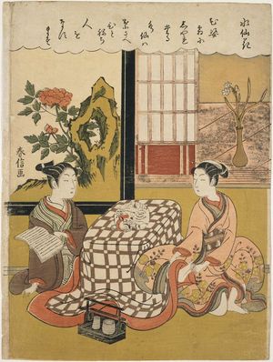 鈴木春信: Narcissus (Suisenka), from an untitled series of Flowers - ボストン美術館