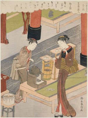 Suzuki Harunobu: Deutzia Flowers: The Wife from Kasamori (Kasamori no fujin, unohana), from the series Beauties of the Floating World Associated with Flowers (Ukiyo bijin yosebana) - Museum of Fine Arts