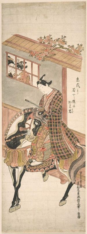 Okumura Masanobu: Young Samurai on Horseback - Museum of Fine Arts