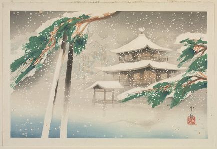 Dômoto Insho: Kinkaku-ji in Snow, from the album Eight Views of Kyoto (Kyôto hakkei) - ボストン美術館