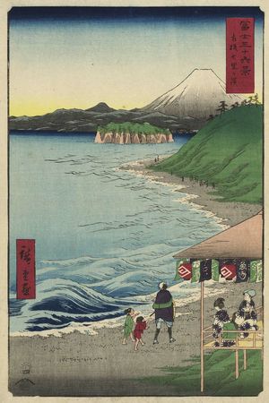 歌川広重: Seven-Mile Beach in Sagami Province (Sagami Shichiri-ga-hama), from the series Thirty-six Views of Mount Fuji (Fuji sanjûrokkei) - ボストン美術館