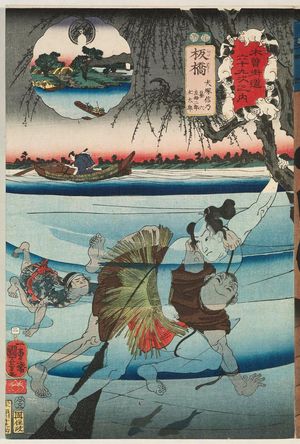 Utagawa Kuniyoshi: Itabashi: Inuzuka Shino with Hikiroku, Samojirô, and Dotarô, from the series Sixty-nine Stations of the Kisokaidô Road (Kisokaidô rokujûkyû tsugi no uchi) - Museum of Fine Arts