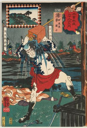 Utagawa Kuniyoshi: Urawa: Uoya Danshichi, from the series Sixty-nine Stations of the Kisokaidô Road (Kisokaidô rokujûkyû tsugi no uchi) - Museum of Fine Arts