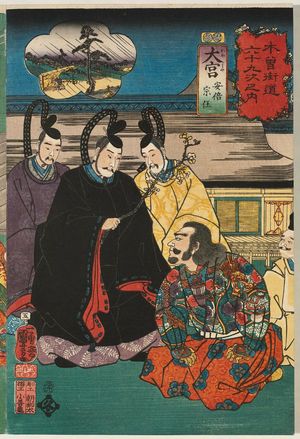 Utagawa Kuniyoshi: Ômiya: Abe Munetô, from the series Sixty-nine Stations of the Kisokaidô Road (Kisokaidô rokujûkyû tsugi no uchi) - Museum of Fine Arts