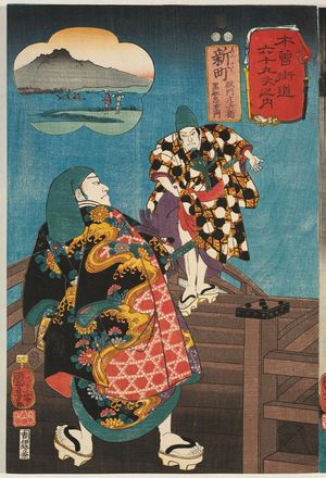 Utagawa Kuniyoshi: Shinmachi: Gokumon Shôbei and Kurofune Chûemon, from the series Sixty-nine Stations of the Kisokaidô Road (Kisokaidô rokujûkyû tsugi no uchi) - Museum of Fine Arts