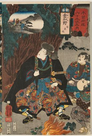 歌川国芳: Kuragano: Jiraiya, from the series Sixty-nine Stations of the Kisokaidô Road (Kisokaidô rokujûkyû tsugi no uchi) - ボストン美術館