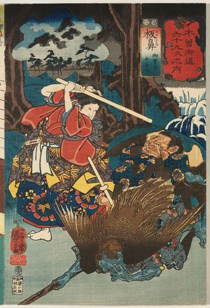 Utagawa Kuniyoshi: Itahana: Onzôshi Ushiwakamaru, from the series Sixty-nine Stations of the Kisokaidô Road (Kisokaidô rokujûkyû tsugi no uchi) - Museum of Fine Arts