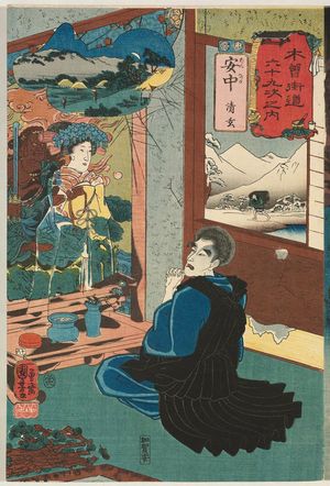 Utagawa Kuniyoshi: Annaka: Seigen, from the series Sixty-nine Stations of the Kisokaidô Road (Kisokaidô rokujûkyû tsugi no uchi) - Museum of Fine Arts