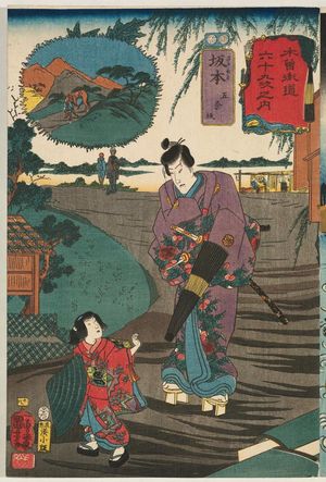 Utagawa Kuniyoshi: Sakamoto: Gojôzaka, from the series Sixty-nine Stations of the Kisokaidô Road (Kisokaidô rokujûkyû tsugi no uchi) - Museum of Fine Arts