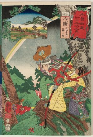 Utagawa Kuniyoshi: Yawata: Ômi Kotôda and Yawata Saburô, from the series Sixty-nine Stations of the Kisokaidô Road (Kisokaidô rokujûkyû tsugi no uchi) - Museum of Fine Arts