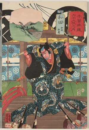 Utagawa Kuniyoshi: Wada: Wada Hyôe, from the series Sixty-nine Stations of the Kisokaidô Road (Kisokaidô rokujûkyû tsugi no uchi) - Museum of Fine Arts