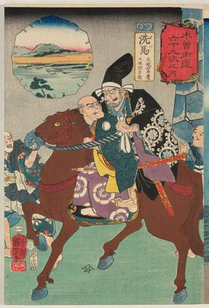 歌川国芳: Seba: Musashibô Benkei and Tosabô Shôshun, from the series Sixty-nine Stations of the Kisokaidô Road (Kisokaidô rokujûkyû tsugi no uchi) - ボストン美術館