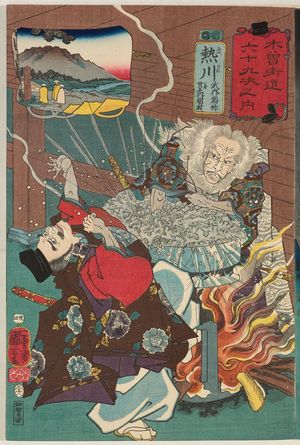 Utagawa Kuniyoshi: Niekawa: Takenouchi no Sukune and Umashiuchi no Sukune, from the series Sixty-nine Stations of the Kisokaidô Road (Kisokaidô rokujûkyû tsugi no uchi) - Museum of Fine Arts